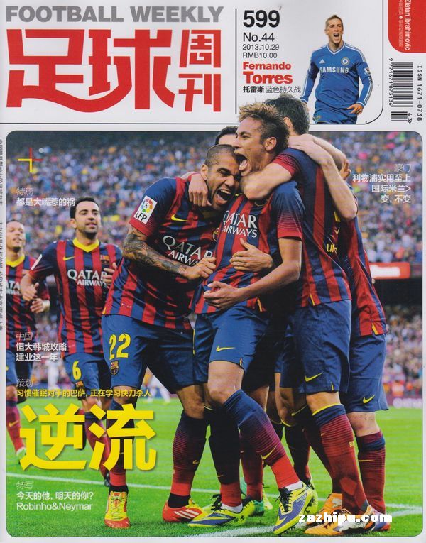 迪马济奥：萨勒马克尔斯和普利希奇均未参加米兰全队合练（迪马济奥：萨勒马克尔斯、普利希奇双双缺席米兰全队训练）